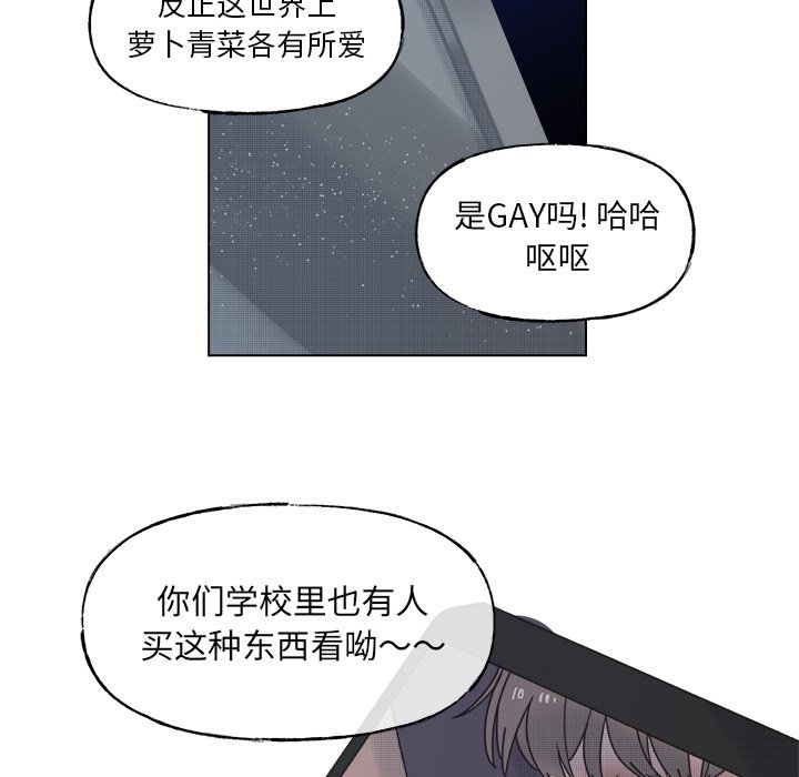 第 57 话42
