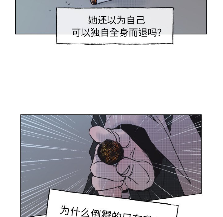 第 59 话67