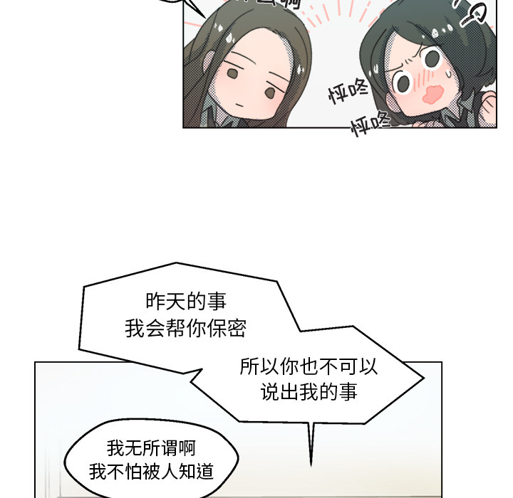 第 2 话33