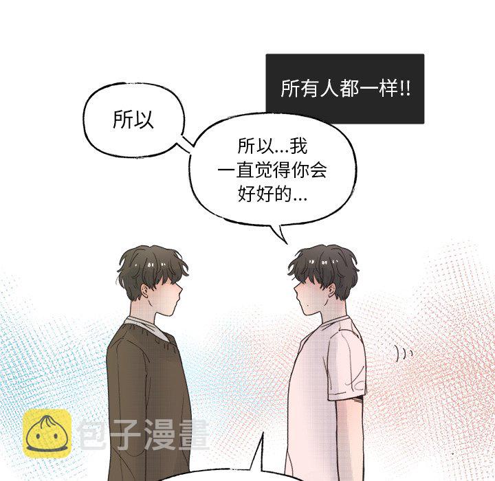 第 44 话10