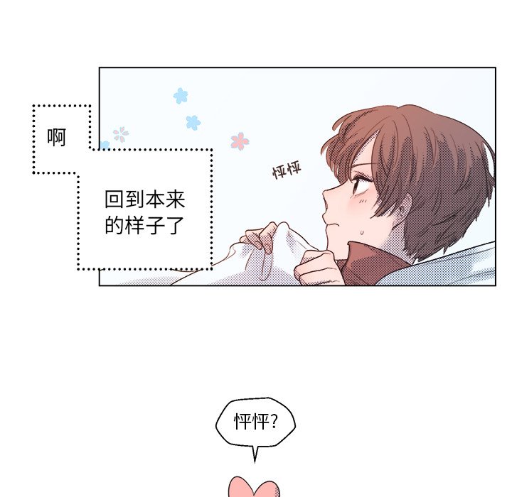 第 4 话11