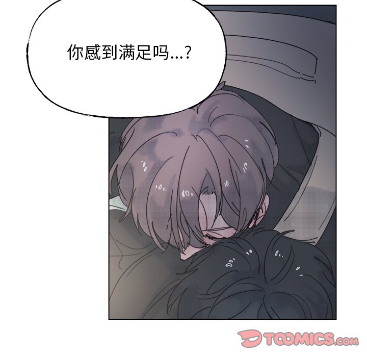第 56 话28