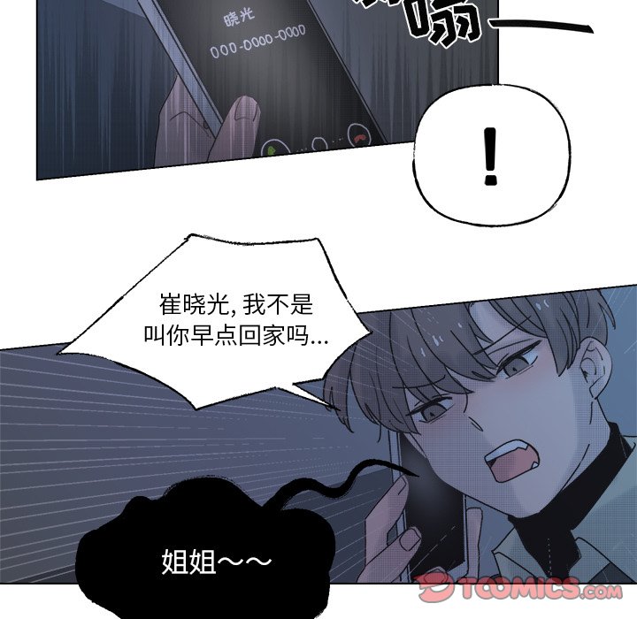 第 56 话40