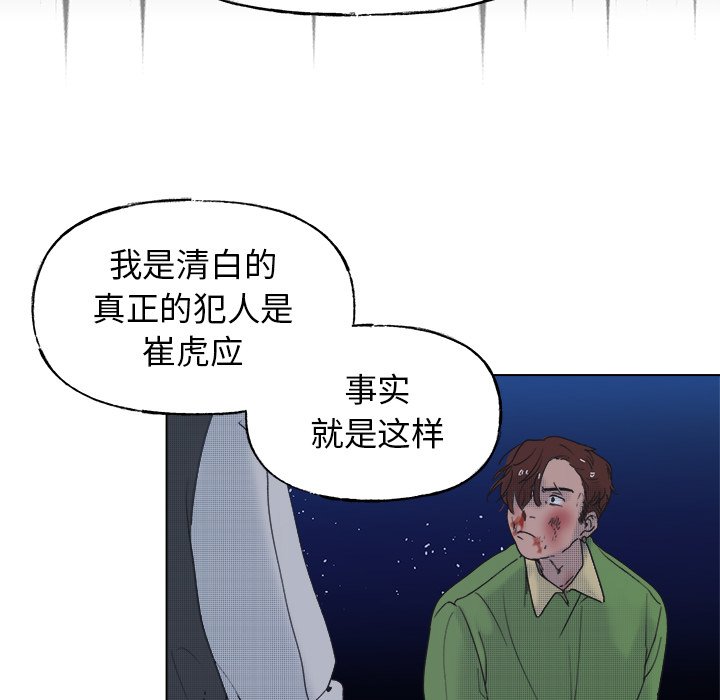 第 52 话59