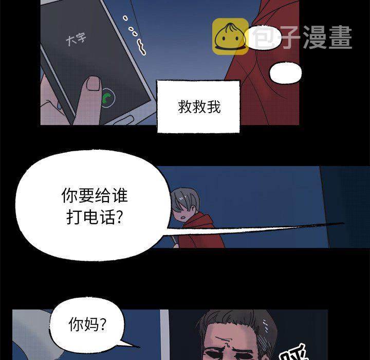 第 58 话44