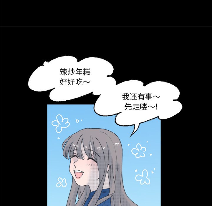 第 49 话41