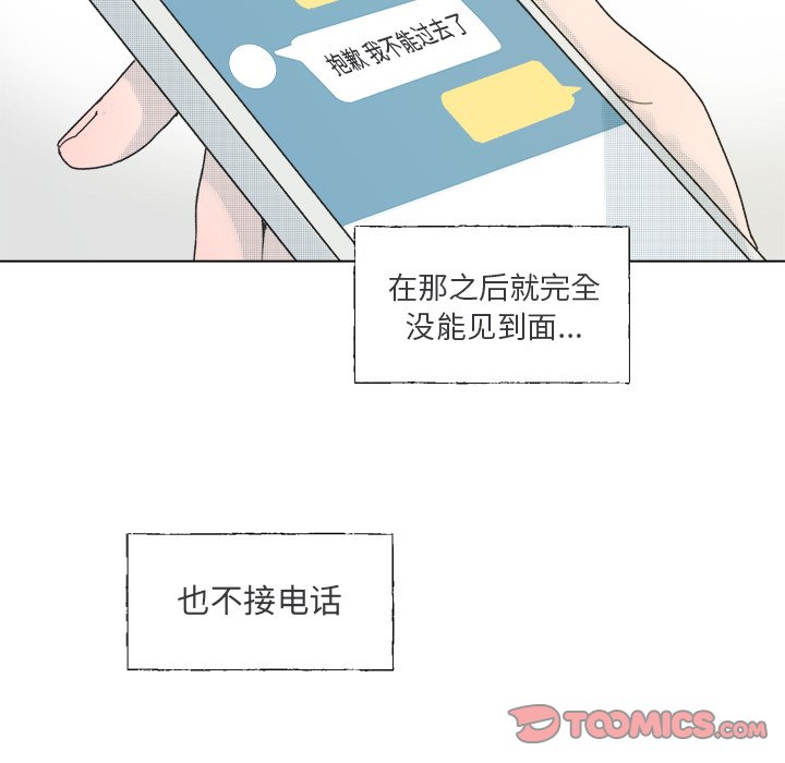 第 36 话8