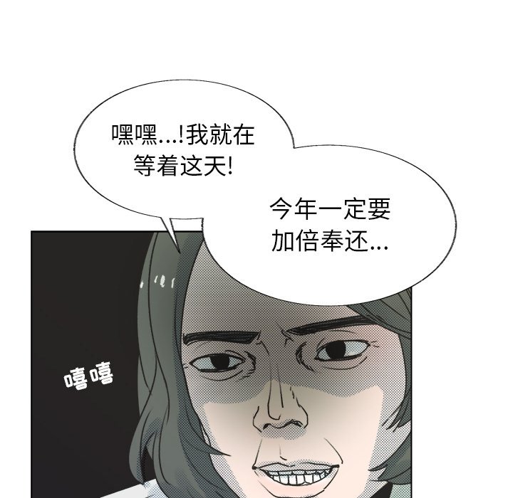第 18 话55