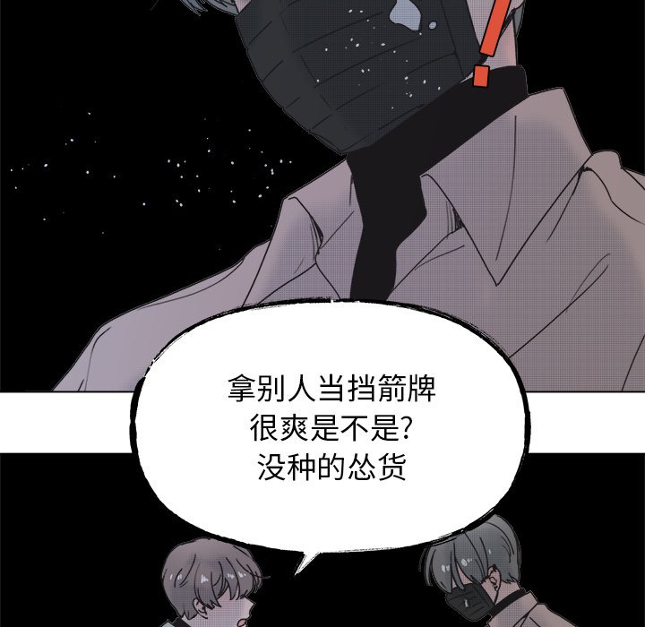 第 57 话21