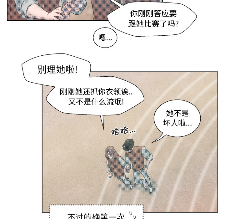 第 3 话43