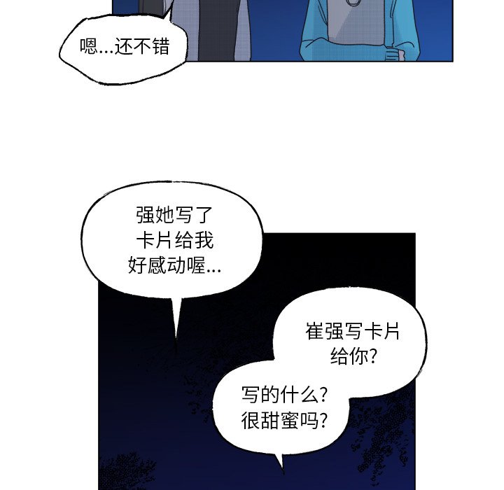 第 51 话16