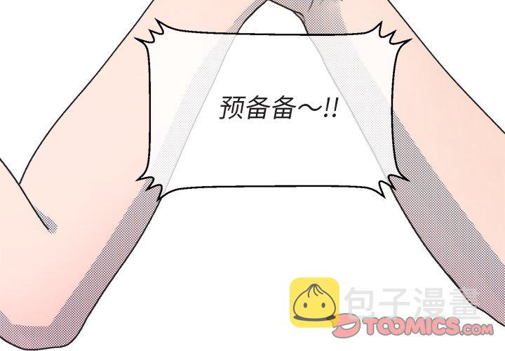 第 14 话1