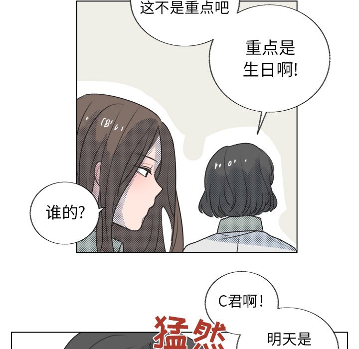 第 18 话48