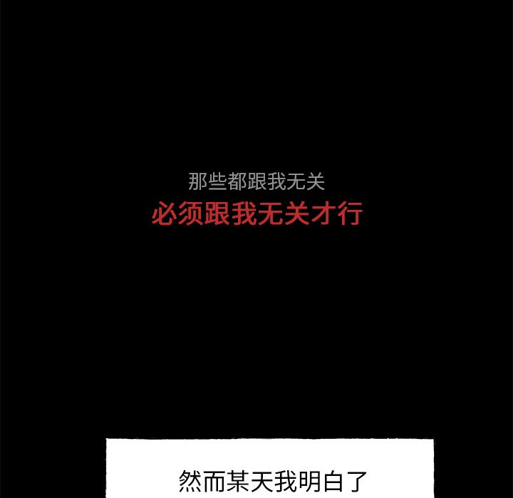 第 55 话17