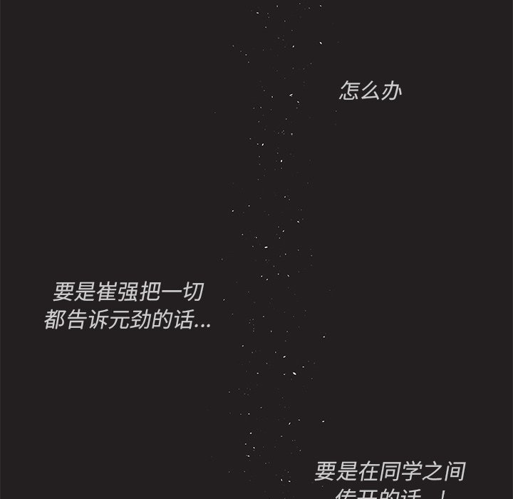 第 17 话64