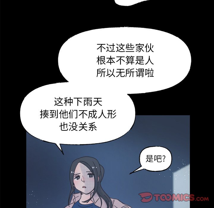 第 59 话43
