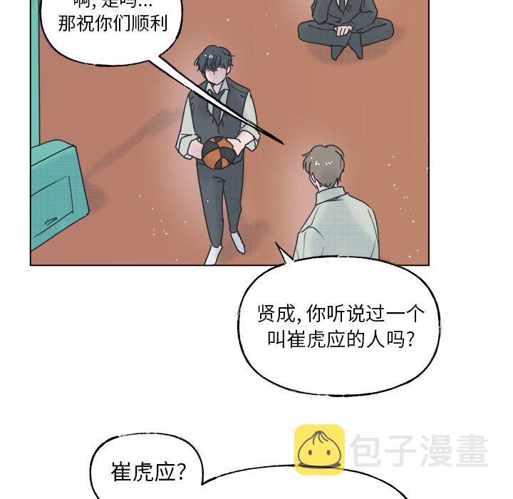第 54 话17