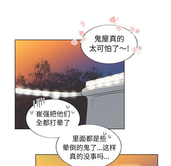 第 21 话39