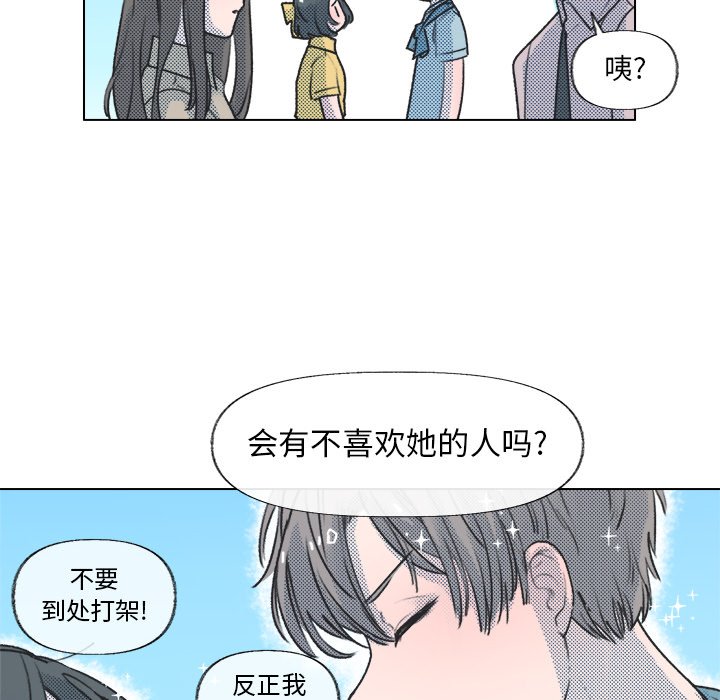 第 13 话23