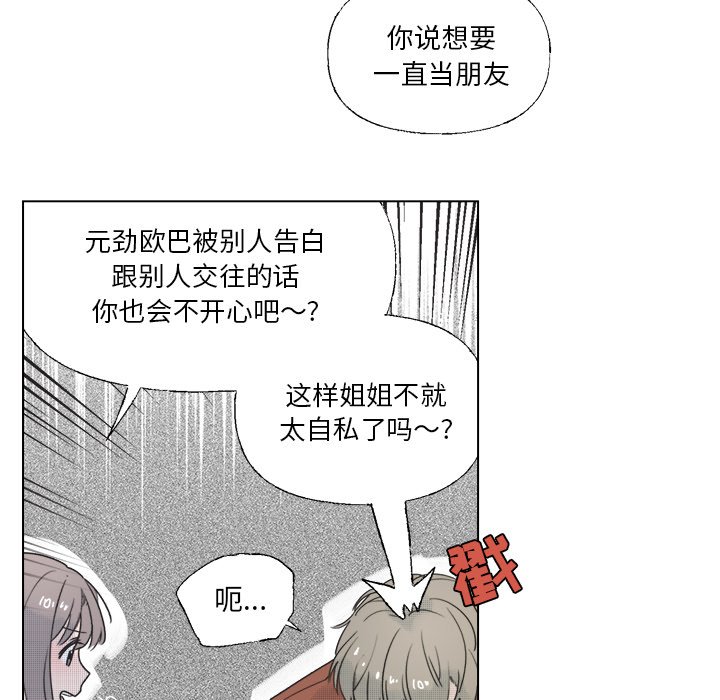 第 35 话11