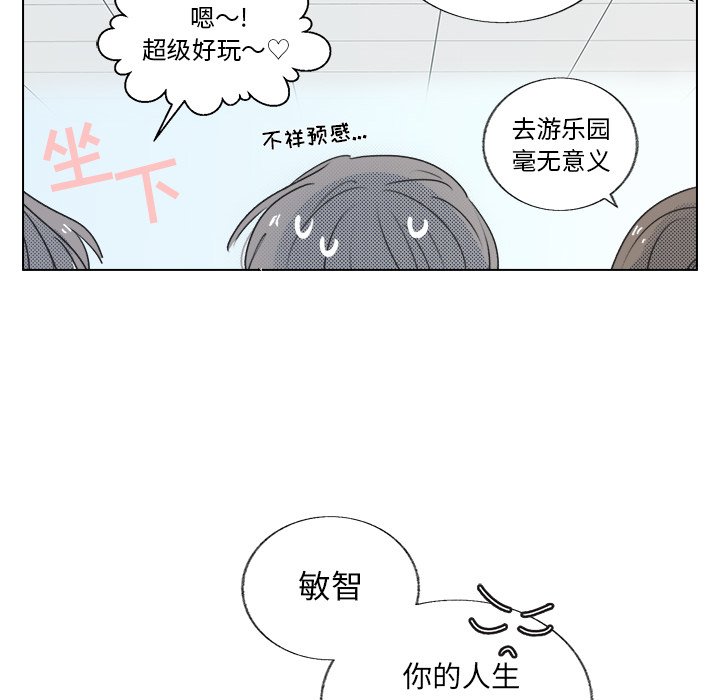 第 23 话45