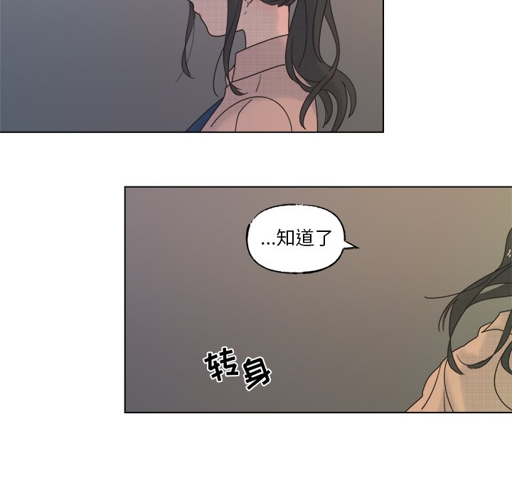 第 53 话49