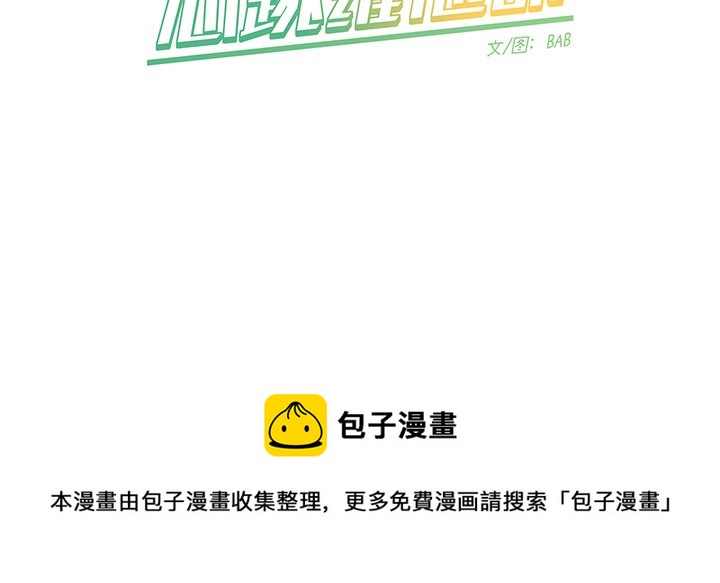 第 56 话62