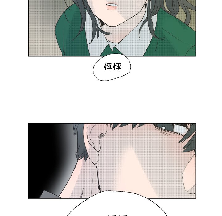 第 47 话55