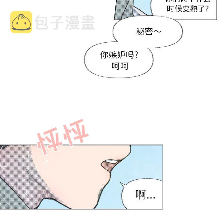 第 8 话30