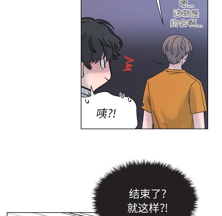第 33 话50