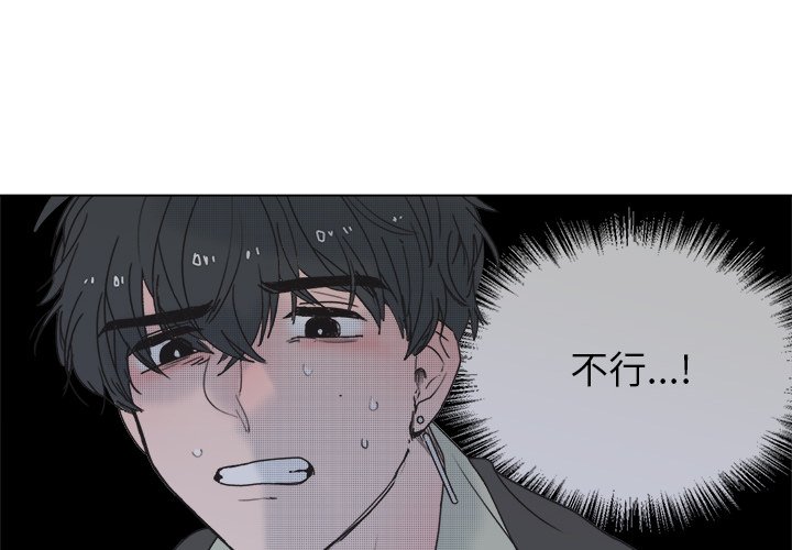第 59 话3