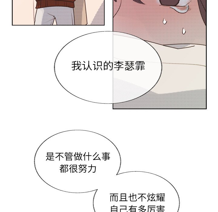 第 20 话17