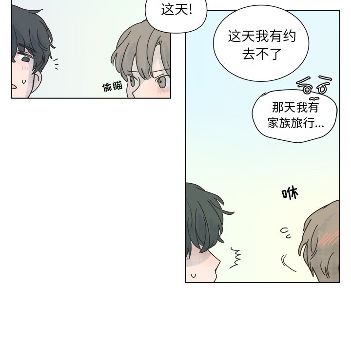 第 32 话53