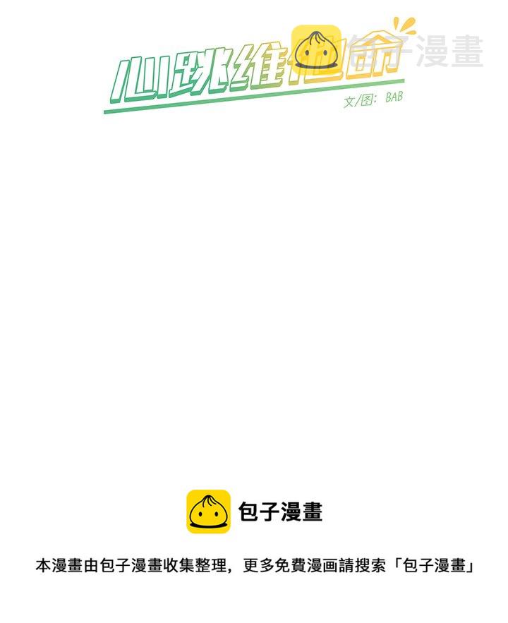 第 52 话62