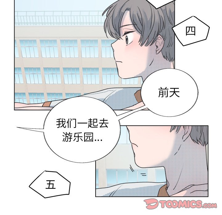 第 23 话28