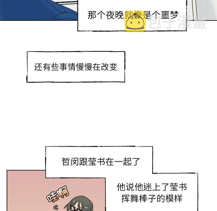 第 60 话55