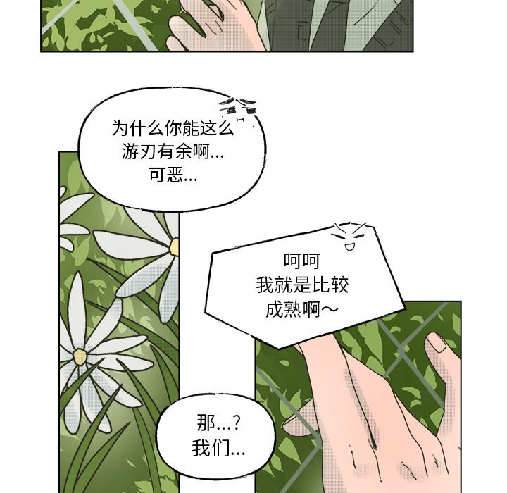 第 45 话25