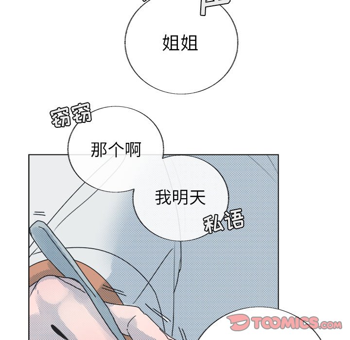 第 23 话52