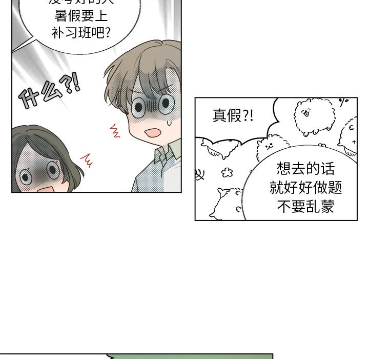 第 26 话27