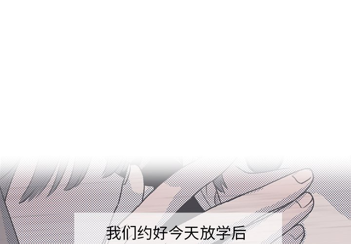 第 25 话3