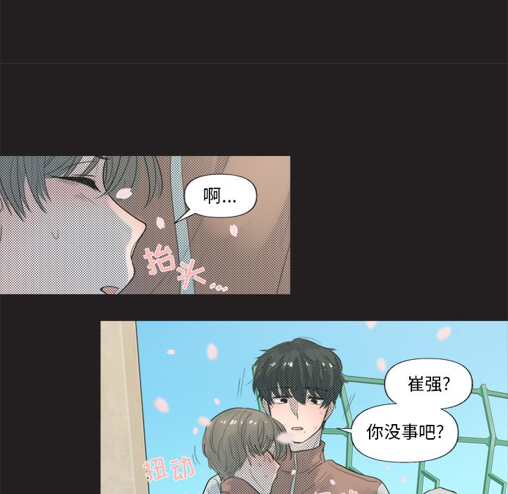 第 5 话41