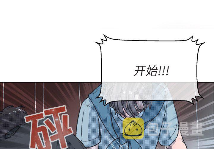 第 14 话2