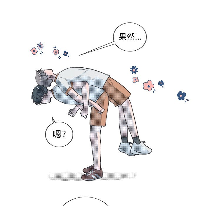 第 23 话19