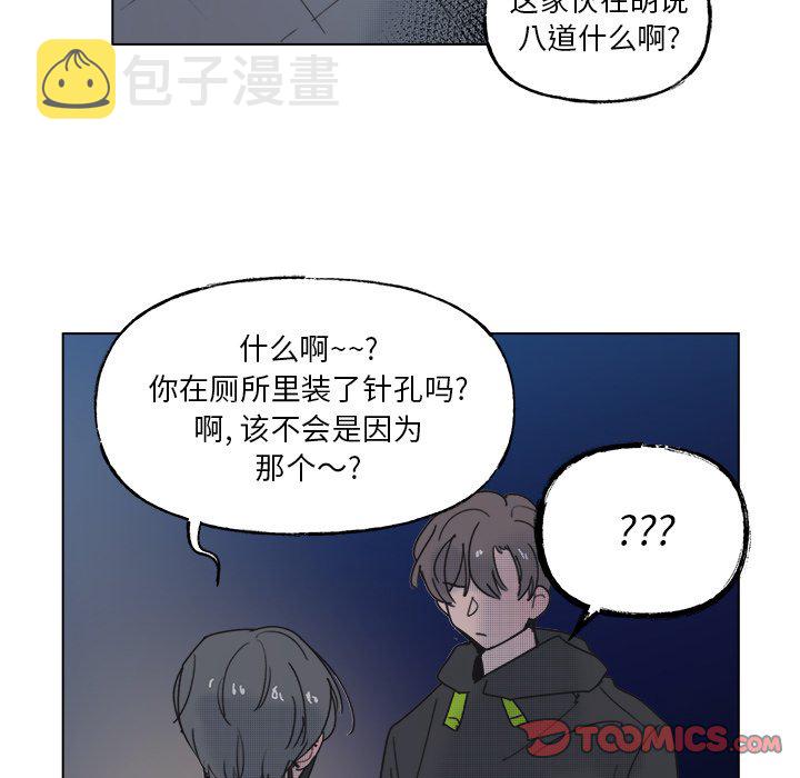 第 55 话32