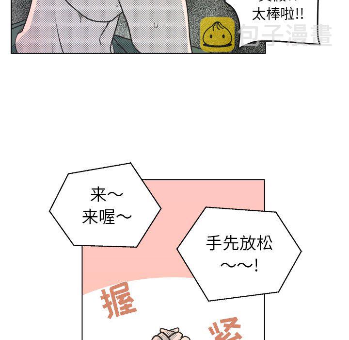 第 14 话67