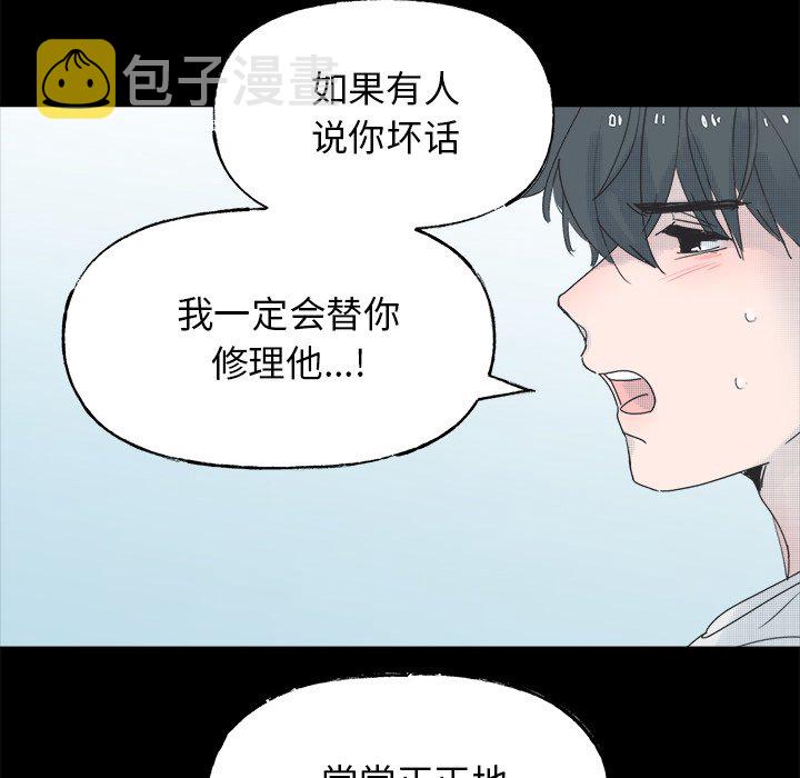 第 52 话55
