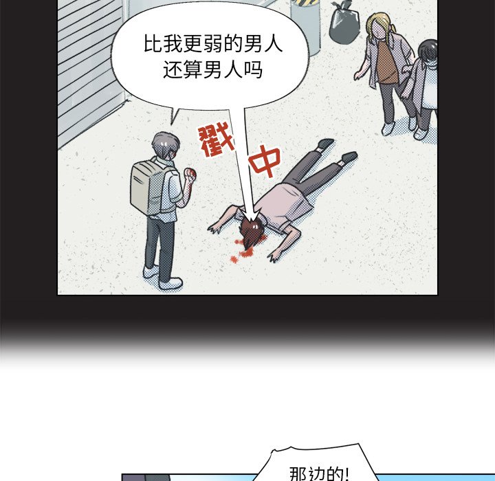 第 13 话27