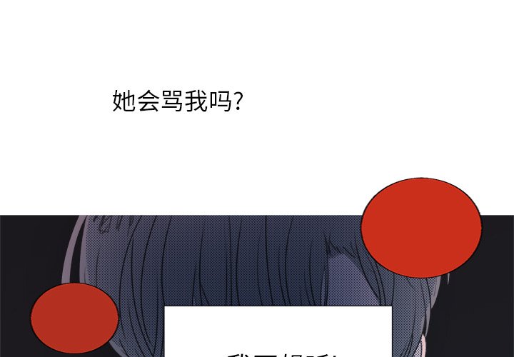 第 20 话2