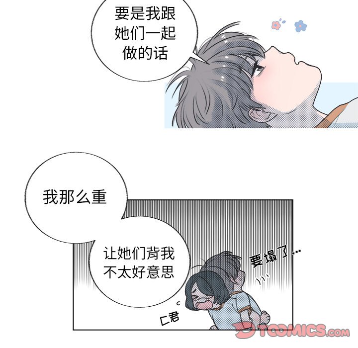 第 23 话20