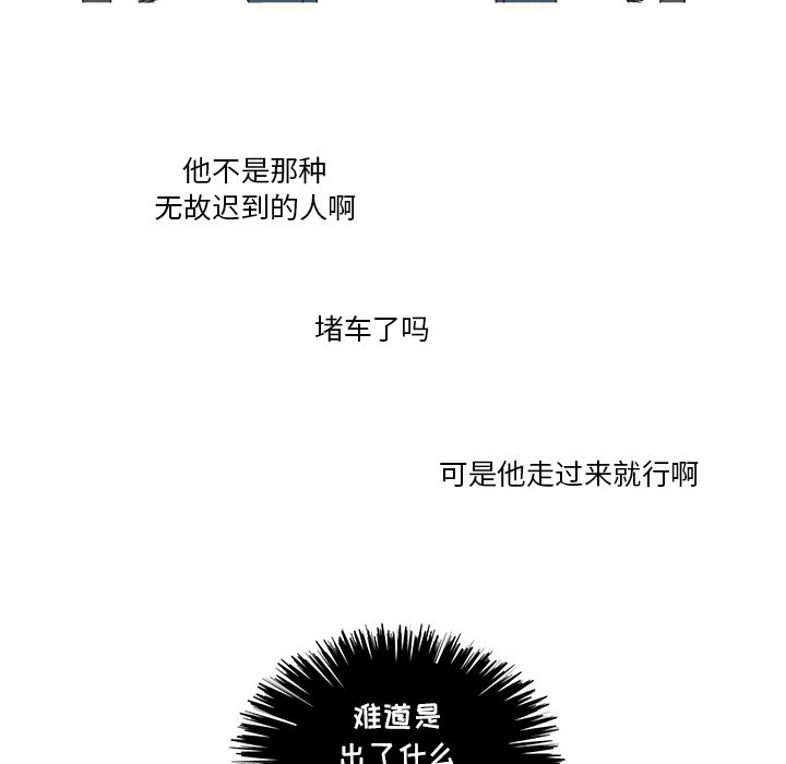 第 35 话42